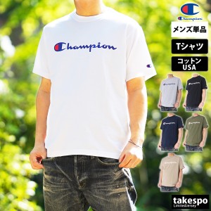 チャンピオン Tシャツ メンズ 上 Champion 半袖 コットン100% コットンUSA C3X353 新作