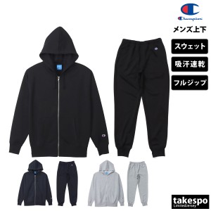 チャンピオン スウェット メンズ 上下 Champion フルジップ 吸汗 速乾 パーカー パンツ トレーニングウェア 送料無料 新作