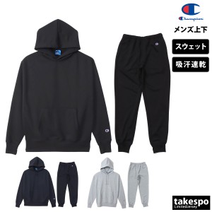 チャンピオン champion ジャージ 上下セット メンズの通販｜au PAY