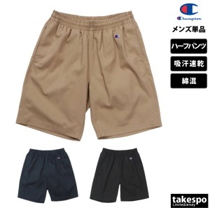 チャンピオン ハーフパンツ メンズ 下 Champion チノパンツ 綿混 吸汗 速乾 C3XS595 新作