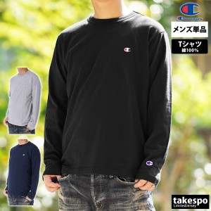 チャンピオン 長袖Tシャツ メンズ 上 Champion カジュアル ワンポイント コットンUSA ライフスタイル ロンT コットン100% C3Y428 新作