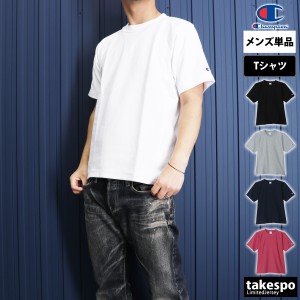 チャンピオン Tシャツ メンズ 上 Champion 半袖 コットンUSA 綿100% ベーシック Reverse Weave リバースウィーブ C3Z318 送料無料 新作