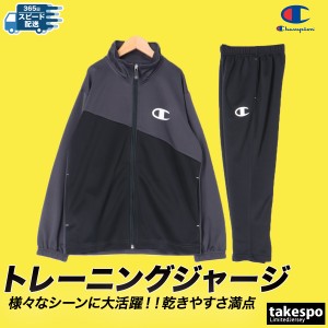 チャンピオン 新作 セットアップの通販｜au PAY マーケット