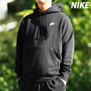 ナイキ スウェットパーカー メンズ 上 NIKE パーカー フーディ ワンポイント 綿混 裏毛 トレーニングウェア CZ7858 送料無料 新作