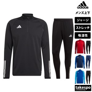 アディダス ジャージ メンズ 上下 adidas トレーニングウェア DH248 送料無料