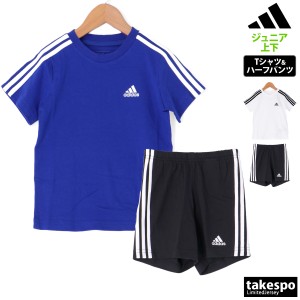 アディダス Tシャツ ハーフパンツ ジュニア 上下 adidas 3ストライプス サイドライン 半袖 90 DI154 新作