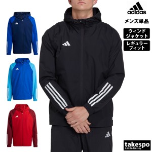 アディダス ウインドジャケット メンズ 上 adidas パーカー フルジップ サッカー はっ水 3ストライプス サイドライン 