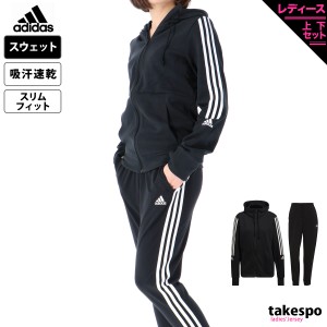 アディダス スウェット レディース 上下 adidas パーカー パンツ 吸汗速乾 ドライ トレーニングウェア DI789 送料無料 SALE セール