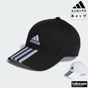 アディダス キャップ ユニセックス adidas 3ストライプス ベースボールキャップ キャップ DKH29 新作