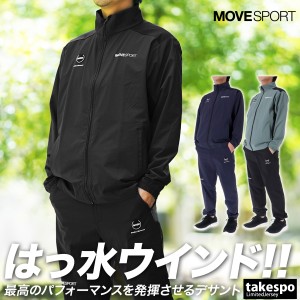 デサント move sport ウインド ブレーカーの通販｜au PAY マーケット