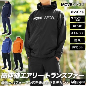 move sport パーカーの通販｜au PAY マーケット