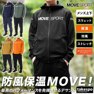 ムーブスポーツ デサント スウェット メンズ 上下 MOVESPORT DESCENTE パーカー パンツ 裏トリコット ストレ