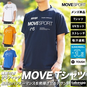 ムーブスポーツ デサント Tシャツ メンズ 上 MOVESPORT DESCENTE 新作