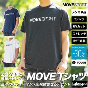 ムーブスポーツ デサント Tシャツ メンズ 上 MOVESPORT DESCENTE 新作 dmmxja60