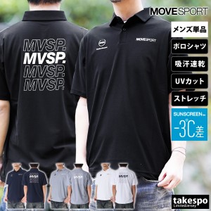 ムーブスポーツ デサント ポロシャツ メンズ 上 MOVESPORT DESCENTE 送料無料 新作