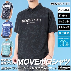 ムーブスポーツ デサント ポロシャツ メンズ 上 MOVESPORT DESCENTE 送料無料 SALE セール