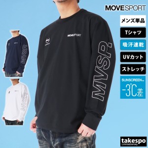 ムーブスポーツ デサント Tシャツ メンズ 上 MOVESPORT DESCENTE 長袖 吸汗 速乾 UVカット 形態安定 ストレッチ DMMXJB52 送料無料 新作