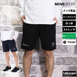 ムーブスポーツ デサント ハーフパンツ メンズ 下 MOVESPORT DESCENTE ストレッチ 薄手 軽量 はっ水 撥水 DMMXJD83 送料無料 新作