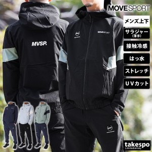 ムーブスポーツ デサント クロス薄手 ジャージ メンズ 上下 MOVESPORT DESCENTE パーカー パンツ フルジップ