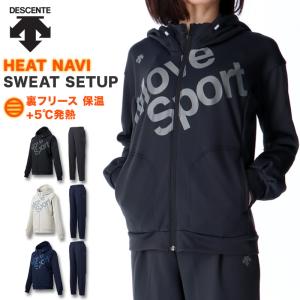 スウェット 上下 レディース ブランドの通販 Au Pay マーケット