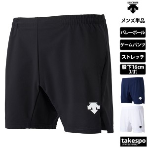 デサント ショートパンツ メンズ 下 DESCENTE ストレッチ バレーボール ゲームパンツ 送料無料