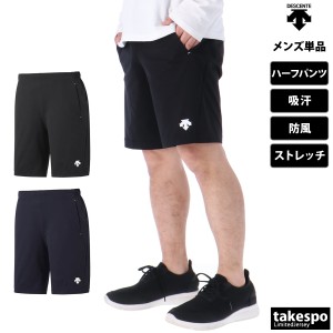 デサント ハーフパンツ メンズ 下 DESCENTE 吸汗 吸水 ストレッチ 防風 チーム 送料無料 新作