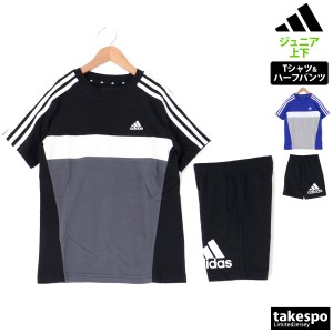 アディダス Tシャツ ハーフパンツ ジュニア 上下 adidas 半袖 サイドライン 3ストライプス エッセンシャルズ DTP56 送料無料 新作