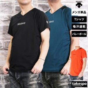 デサント Tシャツ メンズ 上 DESCENTE バレーボール 練習着 吸汗 速乾 ドライ 半袖バレーシャツ DV5SHT02U 送料無料 新作
