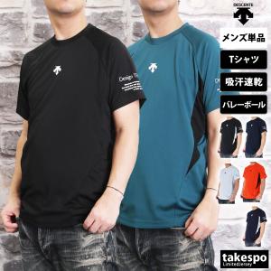 デサント Tシャツ メンズ 上 DESCENTE バレーボール 練習着 吸汗 速乾 ドライ バックプリント プラクティスシャツ DV5SHT04U 新作