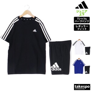 アディダス Tシャツ ハーフパンツ ジュニア 上下 adidas 半袖 3ストライプス ビッグロゴ サイドライン ECN59 送料無料 新作