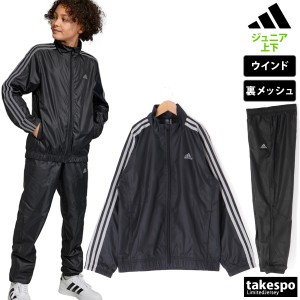 アディダス ウインドブレーカー ジュニア 上下 adidas 3ストライプス サイドライン 裏メッシュ トレーニングウェア ECN98 送料無料 新作