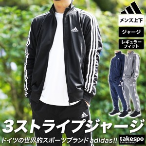 アディダス ジャージ メンズ 上下 adidas 3ストライプ トラックスーツ 裏トリコット起毛 トレーニングウェア 送料無料 SALE セール