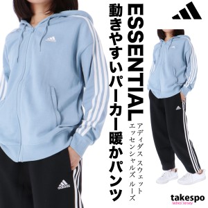 アディダス スウェット レディース 上下 adidas パーカー パンツ 3ストライプス サイドライン トレーニングウェア EN