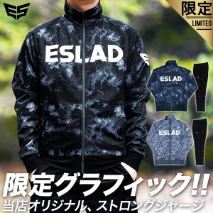 エスラッド ジャージ メンズ 上下 ESLAD グラフィック ビッグロゴ トレーニングウェア 送料無料 当店限定 SALE セール