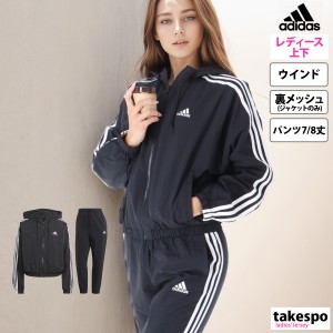 アディダス ウインドブレーカー レディース 上下 adidas パーカー パンツ 裏メッシュ トレーニングウェア 送料無料