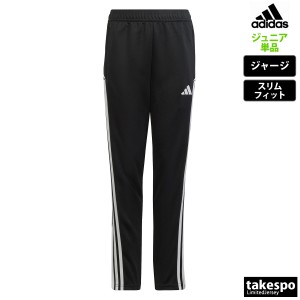 アディダス ジャージパンツ ジュニア 下 adidas 3ストライプス トレーニングパンツ サッカー ドライ トレーニングウェア 送料無料 新作