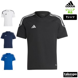 アディダス Tシャツ ジュニア 上 adidas 3ストライプス サッカー プラクティスシャツ 半袖 送料無料 新作 春夏用