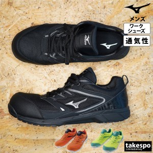 ミズノ シューズ Mizuno 送料無料 新作