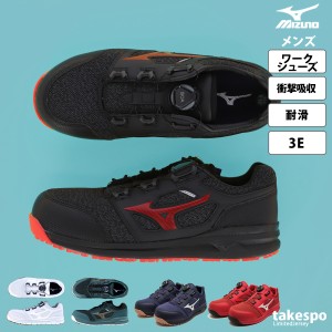 ミズノ ワークシューズ Mizuno セーフティシューズ ダイヤル式 安全靴 衝撃吸収 耐滑 軽量 3E ワーキング F1GA2202 送料無料 新作