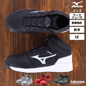 ミズノ ワークシューズ メンズ Mizuno 送料無料