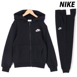 ナイキ スウェット ジュニア 上下 NIKE パーカー パンツ 裏毛 綿混 フルジップ ジョガーパンツ トレーニングウェア FD3017 送料無料 新作