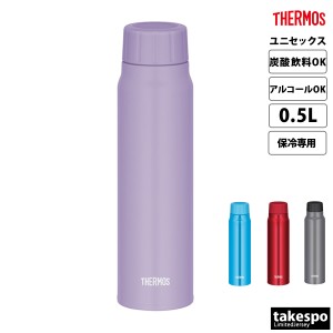 サーモス 水筒 THERMOS 0.5L 炭酸飲料対応 保冷 アルコール対応 スポーツ観戦 アウトドア キャンプ スポーツ飲料対応 送料無料