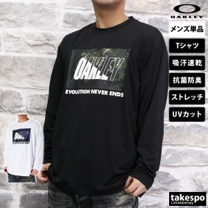 オークリー 長袖Tシャツ メンズ 上 OAKLEY ロンT 吸汗 速乾 ストレッチ 抗菌 防臭 FOA405178 半額 アウトレット