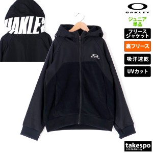 オークリー ジャケット ジュニア OAKLEY パーカー 裏フリース UVカット 吸汗 速乾 保温 リフレクター ハイブリッド 