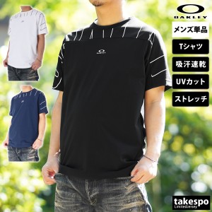 オークリー Tシャツ メンズ 上 OAKLEY 半袖 UVカット 吸汗 速乾 ストレッチ FOA406320 送料無料 新作