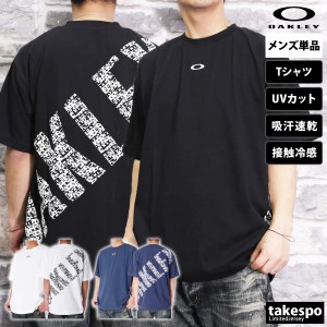 オークリー Tシャツ メンズ 上 OAKLEY 半袖 吸汗 速乾 ストレッチ 接触冷感 UVカット FOA406346 新作