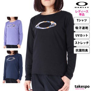 オークリー Tシャツ レディース 上 OAKLEY 長袖 吸汗 速乾 ストレッチ 通気 抗菌防臭 UVカット FOA500655 送料無料