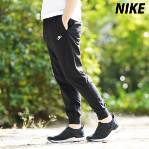 ナイキ ロングパンツ メンズ 下 NIKE 送料無料 新作