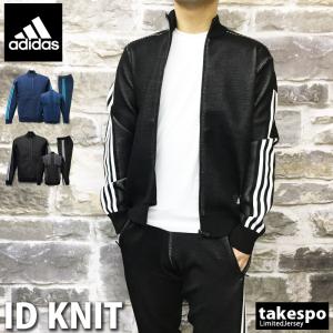 アディダス ジャージ 上下セット メンズの通販 Au Wowma 3ページ目