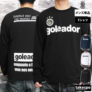 ゴレアドール 長袖Tシャツ メンズ 上 goleador バックプリント ロンT 長袖 Basic プラクティス 送料無料